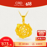 CRD克徕帝黄金吊坠玫瑰花足金999花瓣实心吊坠不含项链节日礼物 5g