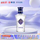 景芝 一品景芝 芝香品鉴 芝麻香型白酒 53度50ml 单瓶装