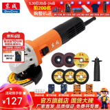 东成 角磨机磨光机打磨抛光工业级大功率切割机东成角磨机电动工具 DSM820-100B侧开关