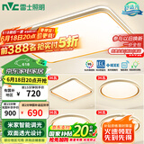 雷士（NVC）吸顶灯智能客厅灯已接入米家APPLED照明灯饰柠梦S舒适光 包安装