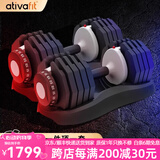 AtivaFit 纯钢哑铃可调节重量男女士练臂肌瘦手臂专业健身器材25kg火星人 黑灰色25kg*2（一对总重100斤）*