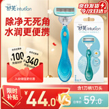 舒适（Schick）小丝滑全身脱毛刀【1刀柄1刀头】私密处脱毛腋下 敏感肌 非永久性