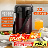 名锐（MINGRUI） 保温饭盒学生饭盒餐盒多层保温盒保温饭桶锅便携超长保温袋防烫 三层-紫金色2.3L+餐具+手提包