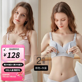 婧麒（JOYNCLEON）【2件装】哺乳文胸孕妇内衣无钢圈喂奶胸罩怀孕期前开扣聚拢薄款 粉+灰蓝【一体无痕 澳棉】 80B