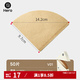 ZEROHERO V型咖啡滤纸滴漏式手冲咖啡过滤纸兼V60木质纤维手冲壶过滤纸 v01原色50片 1-2杯份