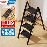 杜邦（DU PONT）家用乔迁折叠人字梯多功能加厚室内爬梯登高台阶小步梯便携花架梯 全20CM宽踏板【曜黑】4步