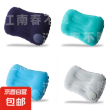 充气枕头旅行枕多功能护腰靠枕汽车抱枕加厚睡枕午休神器折叠户外 自动按压充气-可水洗-可折叠 【灰色-1个】符合人体曲线