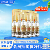 汾酒 吉祥汾酒 清香型白酒 53度 475mL*6 整箱装 送礼宴请 2021年