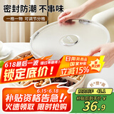 Daisy Leaf 干果盘糖果坚果盒零食瓜子盘过年干果坚果盘茶几水果盘收纳盒
