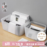 清野の木桌面收纳盒收纳筐收纳篮内衣整理盒化妆品首饰厨房玩具储物整理盒 【28.5*22*14cm】磨砂中号高款 超值购三只装