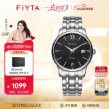 飞亚达（FIYTA）手表男 经典系列自动机械带日历黑盘钢带优雅商务腕表 节日礼盒