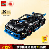 乐高（LEGO）积木机械组系列42176 保时捷GT4遥控赛车男孩儿童玩具生日礼物