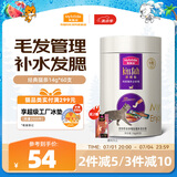 麦富迪 猫条冻干猫零食 湿粮猫罐头成幼猫猫条混合味840g（14g*60支）