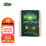 金凯利（KERRYGOLD）爱尔兰进口瑞士大孔奶酪 198g一包（干酪） 烘焙原料 早餐 面包