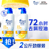 海飞丝去屑洗发水男士女士清爽去油1KG*2洗发露洗头膏洗发液控油
