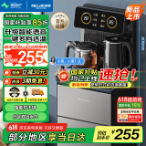 美菱（MeiLing）智能语音遥控茶吧机家用饮水机下置水桶一键选温自主上水立式泡茶机MY-C919（语音款）