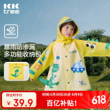 kocotreekk树儿童雨衣宝宝男童女小学生小童雨披幼儿园雨具分体斗篷式