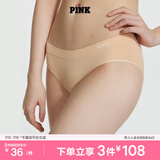 维多利亚的秘密 PINK 夏季舒适无痕3A抗菌抑菌LOGO中腰包臀内裤三角裤女 34H1裸色-光面款 11247228 1条 S