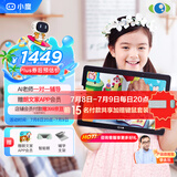 小度学习机G16Pro（6+256GB）小学到高中学生平板电脑 AI家教机 文心大模型 护眼 郎文家 家长管控