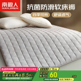南极人床垫褥子 抗菌褥子1.5米*2米垫被 四季透气软垫可折叠床褥垫