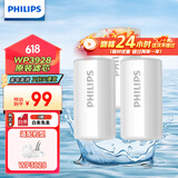 飞利浦（PHILIPS）水龙头净水器原装活性炭滤芯 WP3928/03（适配净水龙头WP3828）