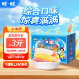 旺旺 碎冰冰 综合4种口味 1.56L 家庭装 雪糕冰淇淋棒棒冰