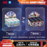 卡游（Kayou）奥特曼橡皮人偶橡皮擦盲盒奥特曼学生文具卡片正版男孩玩具橡皮擦