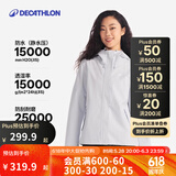 迪卡侬（DECATHLON）户外硬壳冲锋衣女款春秋登山服防风防水夹克风衣运动外套MH150 云纱蓝 L