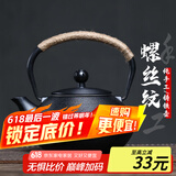 束氏生铁壶烧水壶煮水壶生铁壶日式茶具铸铁壶煮茶壶养生壶-螺纹盘旋