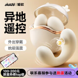 姬欲跳蛋情趣用品女士小玩具性生理解压专用工具震动棒自慰器远程遥控