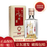 水井坊 井台 小酒版 52度 浓香型酒 100ml 品鉴装收藏新款老款随机发 100mL 1瓶 新井台