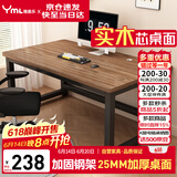 雅美乐电脑桌书桌学习桌实木芯桌子 简易家用办公电竞电脑桌台式工作台