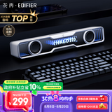 漫步者花再Halo SoundBar桌面音响音箱家用台式电脑游戏音响长条有线音箱蓝牙5.4RGB灯效 破晓白