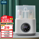 OIDIRE奶瓶消毒器温奶器恒温调奶器宝宝暖奶器热奶器婴儿消毒锅 1.2L 蒸汽消毒 ODI-XDQ11