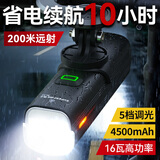 神火（SupFire）自行车灯前灯下挂吊装充电防水强光手电筒公路山地车儿童骑行装备