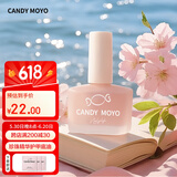 CandyMoyo健康0毒水性指甲油免烤美甲持久透明不可撕拉S81珍珠精华护甲底油