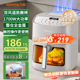 九阳（Joyoung）双风道脆嫩烤加热空气炸锅 不用翻面 家用多功能 5.5L容量 金属内腔 无油低脂煎炸KL55-V611