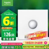 施耐德电气 红外感应地脚灯 86型暗装接线感应夜灯 皓呈系列 奶油白色
