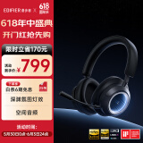 漫步者（EDIFIER）Halo Space头戴式主动降噪蓝牙耳机 游戏耳机 无线蓝牙 2.4GHz 高清麦克风 破界黑