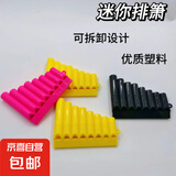 塑料八管排笛儿童发声玩具小学生幼儿园早教音乐启蒙乐器跨境批发 随机颜色两个