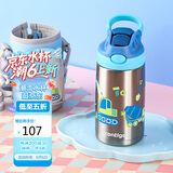 contigo康迪克儿童学生保温杯不锈钢吸管杯400ml挖掘机HBC-GIZ263VP+