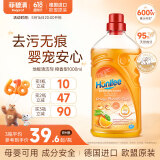 菲碧清地板清洁剂橙香型 家用清洁瓷砖地砖去污不留水渍 进口 1L*1瓶