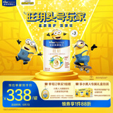 美素佳儿（Friso）皇家旺玥儿童营养奶粉3周岁以上儿童罐装800g*3 新老包材随机发货