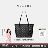 纽芝兰（NUCELLE）沈月同款飞马托特包2025新款单肩手提大容量上班通勤女包生日礼物