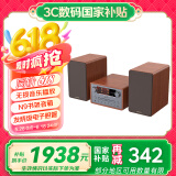 山水N9家庭影院有源音箱HiFi胆机组合音响功放一体机无线蓝牙音箱低音炮高音质家用桌面音响cd播放机