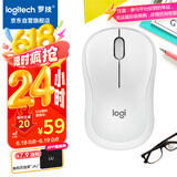 罗技（Logitech）M221 轻音鼠标 无线鼠标 办公鼠标 对称鼠标 带无线微型接收器 米白色