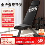 多德士哑铃凳多功能卧推凳家用健身器材仰卧起坐辅助器TK605DK