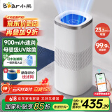 小熊（Bear）【海量加湿900】无雾加湿器 家用卧室婴儿空气加湿净化器 办公空调房落地式大容量冷蒸发JSQ-J80K1