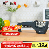 张小泉家用磨刀器厨房 磨刀石磨菜刀厨房用品小工具