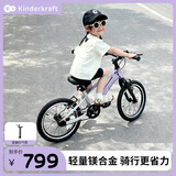 KinderKraftKK儿童自行车超轻4-6-12岁学生单车男女孩礼物山地车幻影16寸紫